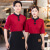 餐饮服务员工作服长袖秋冬酒店咖啡西餐厅烘焙店工装短袖 黑色 4XL