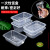工霸（GONGBA） 一次性加厚PP塑料餐盒 650ml长方形透明外卖打包盒 300个/箱 1箱