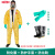 杜邦Dupont C级分体防化服耐酸碱防护服上衣下裤化学品化工实验 防化服+手套+靴 M