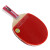 红双喜（DHS）乒乓球四星级横直拍体育用品 直拍短柄双反胶单拍乒乓拍一只 H4006