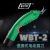 卡西隆卡WBT-2 电动剪刀wbt-3裁布电剪刀修边布料皮革玻纤锂电池升级 单充电一刀一电