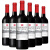 奔富（Penfolds）洛神山庄设拉子（西拉）赤霞珠干红葡萄酒 750ml*6瓶整箱装 澳大利亚进口红酒