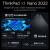 ThinkPad 联想 X1 Nano 13英寸超轻薄笔记本电脑2022款12代酷睿便携商务办公本 11代i7-1160G 2K高色域屏 5G版 16G内存 2TB高速固态 定制