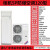 供电防爆空调可用于危化品仓库调漆室工业场所特种空调2匹挂机柜 美的柜机5P380V防爆空调120型