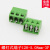 螺钉式PCB接线端子KF128-2P 3P 3.81/5.00/5.08MM 可拼接300V10A 128-5.08-3P(芯)