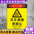 当心叉车警示牌工厂内叉车限速5公里禁止载人负载注意行人标识牌 叉车通道请避让(PVC板) 20x30cm