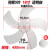 电原厂风扇叶片落地扇台扇壁扇风扇叶加厚通用型风扇配件 18寸(450mm)五叶白色