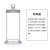 高硼硅玻璃标本瓶磨砂口密封样品展示瓶 实验室标本缸加厚透明玻 45210mm