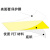海斯迪克 HKD-1 拐角地贴（10片装）黄 拐角地面标识 地面标线转弯地贴 300*300*100mm