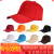 定制帽子印logo广告帽志愿者帽旅游工作遮阳鸭舌棒球男女大码小码帽做 京昂 湖蓝 棉 大码
