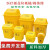 定制适用垃圾桶医院黄色垃圾箱带盖废物收纳桶诊所垃圾泰禧阁 10L1个+100个袋子