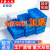 塑料五金工具多格零件盒分格箱螺丝分类收纳盒加厚 590-110十格：590*380*110（加厚）