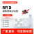 rfid标签uhf超高频标签U8芯片H47射频915M无源6C协议不干胶远距离憬芊 KM4Q芯片 73*20mm 白标