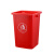 惠利得无盖垃圾桶长方形大号户外商用办公室客厅厨房卫生间分类箱 绿色60升正方加厚桶(无盖）