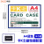 斯图（sitoo）卡K士磁性硬胶套文件框展示贴磁吸卡套文件保护套磁力贴标识指示牌 A4蓝色10个