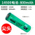 悦津（14500尖头800毫安/发货1节）14500锂电池充电电池电动剃须刀带焊脚icr电芯大容量单位：个