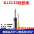 UL3135 26awg硅胶线 特软电源线 耐高温柔软导线 绿黄双色/20米价格