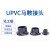 UPVC塑料管件马鞍座 PVC鞍形增接口 弧形代三通 弧面分水鞍接头料 DN100*25(φ110*32)