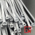 银灰色尼龙扎带长度20厘米起塑料捆扎带束缚带绑线带防老化国标 5x300宽4.8mm长30厘米100