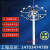 高杆灯广场15米18米20米25米30米 户外式路灯升降灯led球场中杆灯 30瓦LED光源
