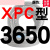 美外一尊硬线三角带传动带XPC1918到5600/2800/3150/4250高速皮带齿形 熟褐色 一尊牌XPC3650