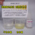 检测余氯水族PH酸碱度RO测液 单瓶10毫升锌离子试剂