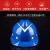 祥利恒玻璃钢型安全帽工地施工领导监理头盔国标加厚透气电力帽印字 白色(不透气款)