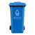 金绿士（KINRS）户外垃圾桶垃圾分类 大号加厚环卫带轮盖工业小区物业饭店垃圾桶 100L蓝色带轮款