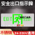 安全出口指示牌不锈钢金属面24-220V应急灯A型疏散标志灯奔新农 24-220V通用-豪华款-双面双向