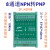 定制16通道NPN转PNP模块 信号隔离转换模组 PLC传感器极性转换IO 4通道NPN转PNP