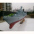 小号手1:200哈尔滨号中国052型驱逐舰军事模型拼装玩具男孩14岁生日礼物 1/350哈尔滨