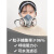 日本进口重松面具防尘工业粉尘透气电焊船厂石材煤矿打磨面罩 针织U2K芯+100片滤棉
