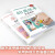 孕妇书籍推荐2册育儿怀孕书籍 40周怀孕全程指导+孕产妇全程保健