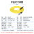 SPUE 光纤跳线 FC-ST 单模单芯 黄色 40m SP-FC-ST40