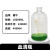 高硼硅厚璧玻璃刻度瓶 试剂瓶2.5L/5L10升20升 60升 10000ml