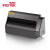 博思得（POSTEK） 打印机切刀E200电源适配器 碳带轴 标签纸轴 挡板 外置标签回绕器原厂配件 切刀A400