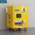 知旦锂电池充电防爆柜ZD7463安全柜蓄电池储存柜带轮4加仑