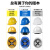 德威狮安全帽工地施工建筑程领导电工印字ABS劳保透气头盔国标加厚 V型加厚款白色