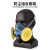 定制防毒面具喷漆粉尘毒化工口罩有机气体防护工业滤棉面罩 703多种气体防毒面具套装