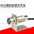 M18激光漫反射光电开关传感器 LTD-18NO红外光电感应DC24V 检测距离500毫米 PNP常闭