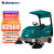 亚伯兰（abram）YBL-1800 驾驶式扫地车 工商业物业保洁驾驶式扫地车 带顶棚式多场景大面积清扫车