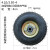 10/14寸充气轮老虎车轮子4.10/3.50-4充气轮橡胶手推车轮8寸250-4定制 25cm