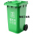 大容量垃圾桶户外环卫大码四分类带盖厨房专用加厚垃圾桶大号商用泰禧阁 50L加厚垃圾桶