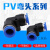 气动元件PV4 PV6气管快速插接头PV8 PV10 L型直通PV12塑料弯头V型 PV8