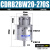 CDRB2BW叶片式旋转摆动气缸CRB2BW15-20-30-40-90度180度270s厂家 CDRB2BW20270S