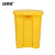 安赛瑞 垃圾桶黄色加厚40L 脚踏垃圾箱卫生桶利器盒 实验室废物回收箱 24470