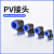 疆迎 PV90°塑料弯通 快速气动接头 快插气管接头 PV6 100个装