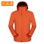 工品星GPX-CFY2全热封三合一两件套户外冲锋衣男女可拆卸两件套防风防水登山服橙色XL码