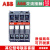 全新ABB接触器A9-30-01 10 A9D A12 A16 A16D A26 A30 A40 A A40-30-01 24V