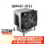 适用QM4UC-2011 3U/4U服务器cpu散热器志强E5 LGA2011 1700散热风扇 QM4UC-2011S【正方形】+硅脂清洁剂10m